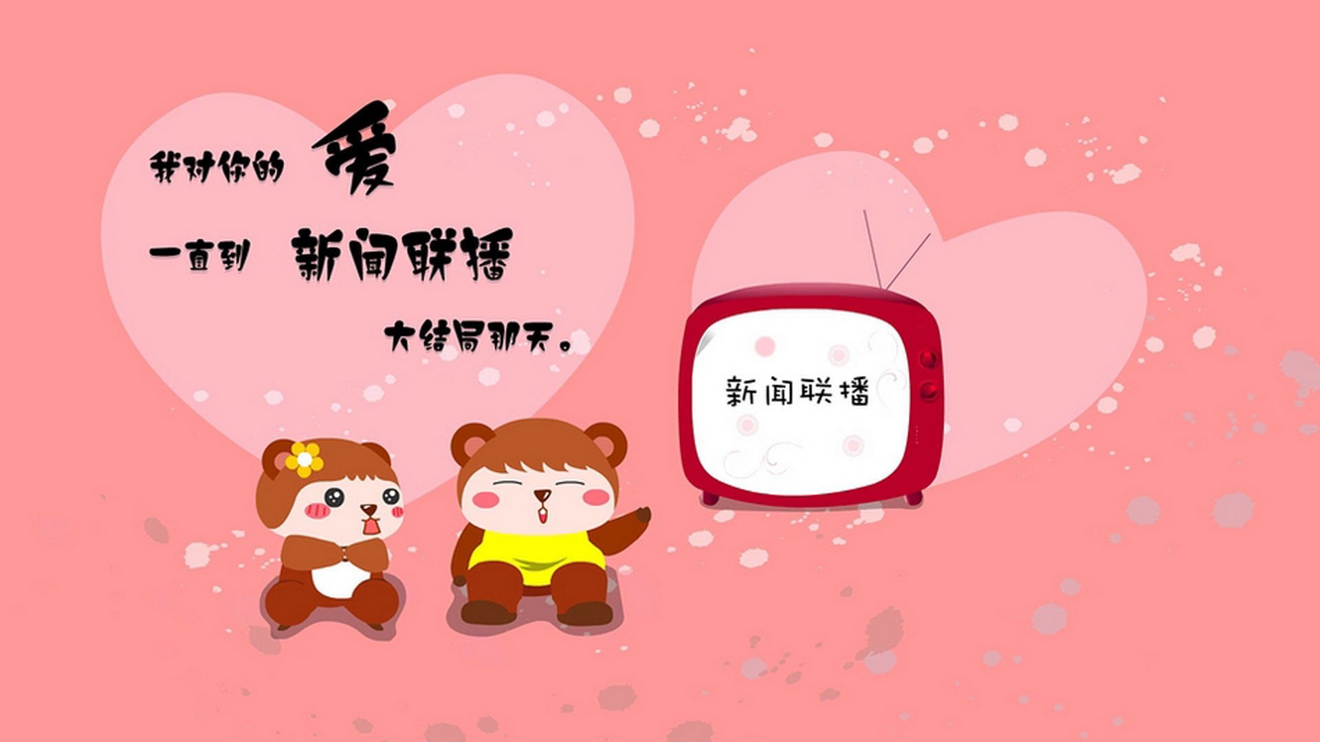 精彩绝伦的比赛中让球迷们尽享视觉盛宴，球赛很精彩