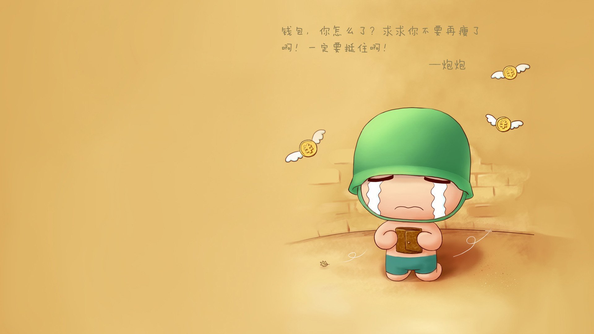 决赛现场帕金斯奋力拼搏,帕金斯集锦