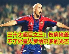 "暂时离场的巨星：伤病与恢复之路的故事"的简单介绍