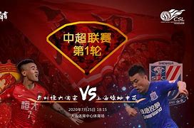 "中超老将的智慧：经验与年轻球员的结合"的简单介绍