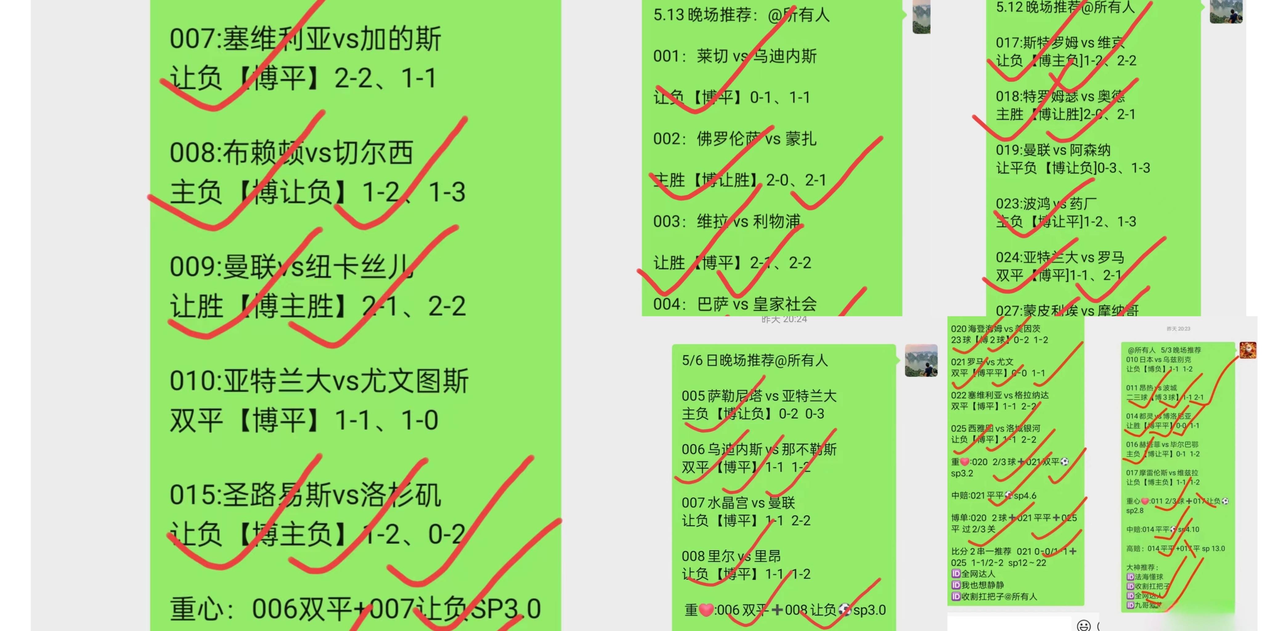 "法甲赛季决战：最佳球队分析与预测"的简单介绍