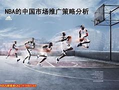 "NBA市场营销策略：如何促进球迷互动"的简单介绍