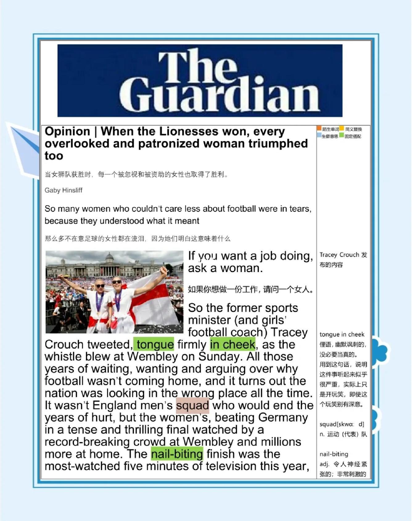 "女足蓬勃发展的新篇章：文化与传播的重要性"的简单介绍