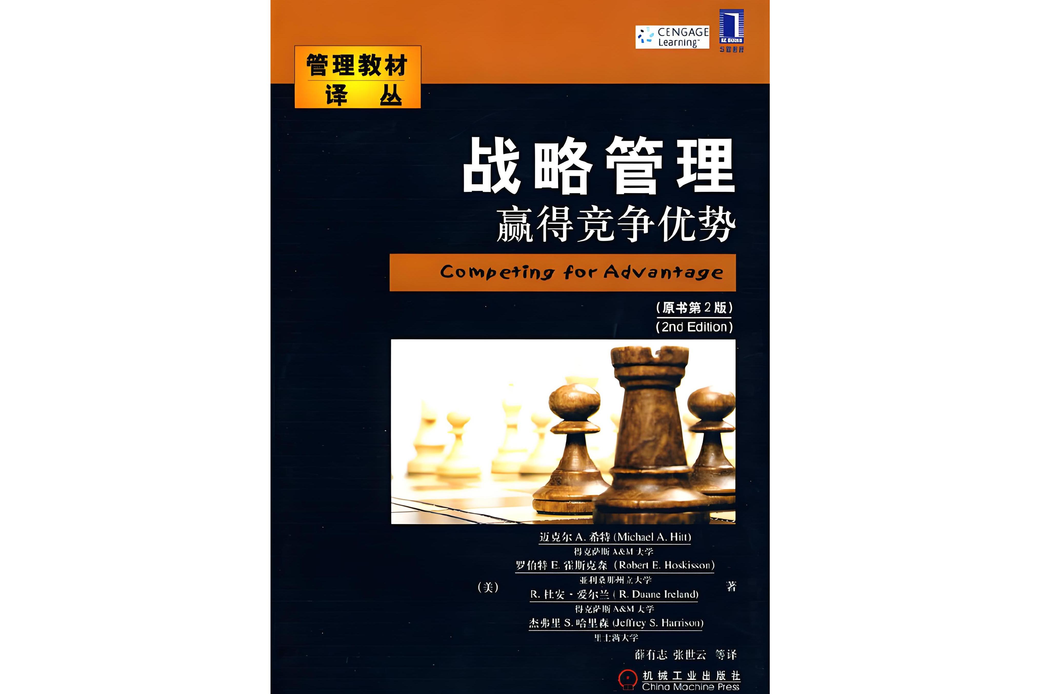 "NBA联盟的商业策略：如何保持竞争力"的简单介绍